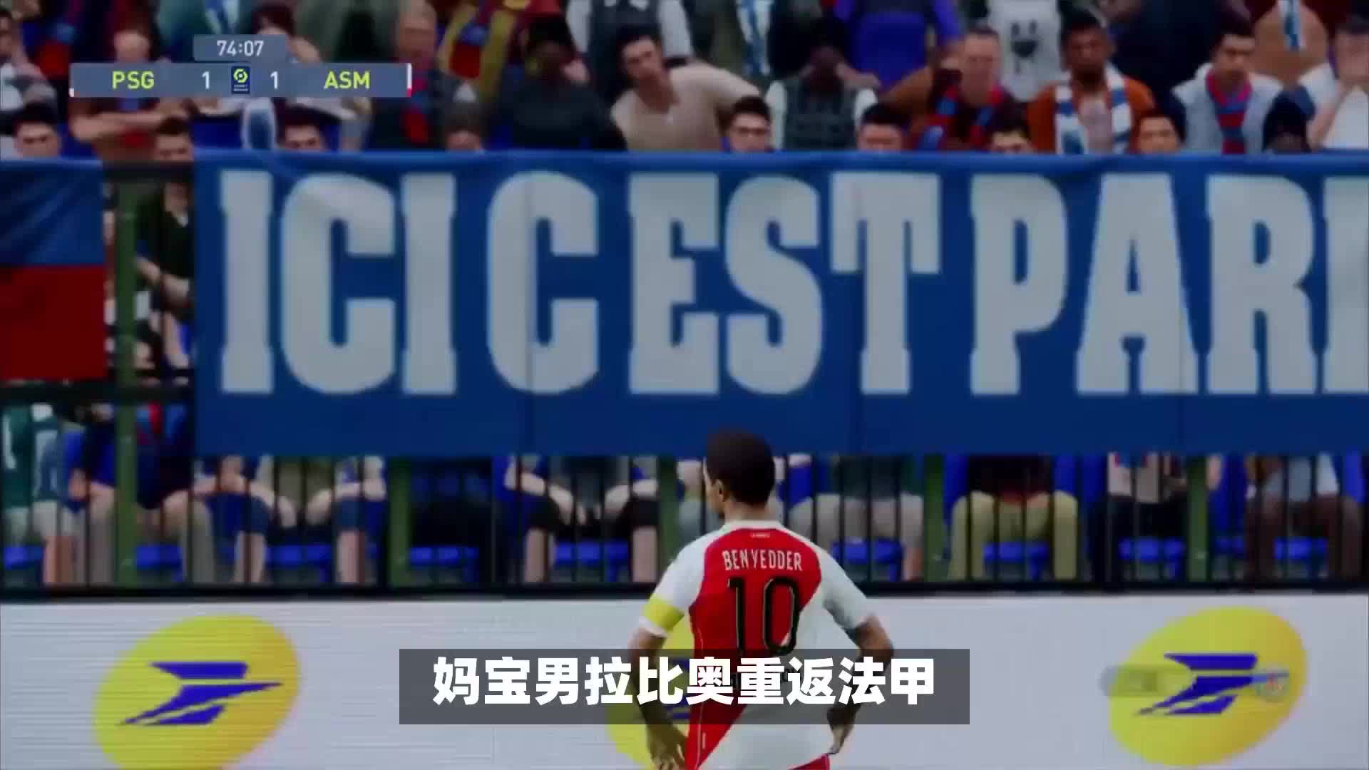 是对他职