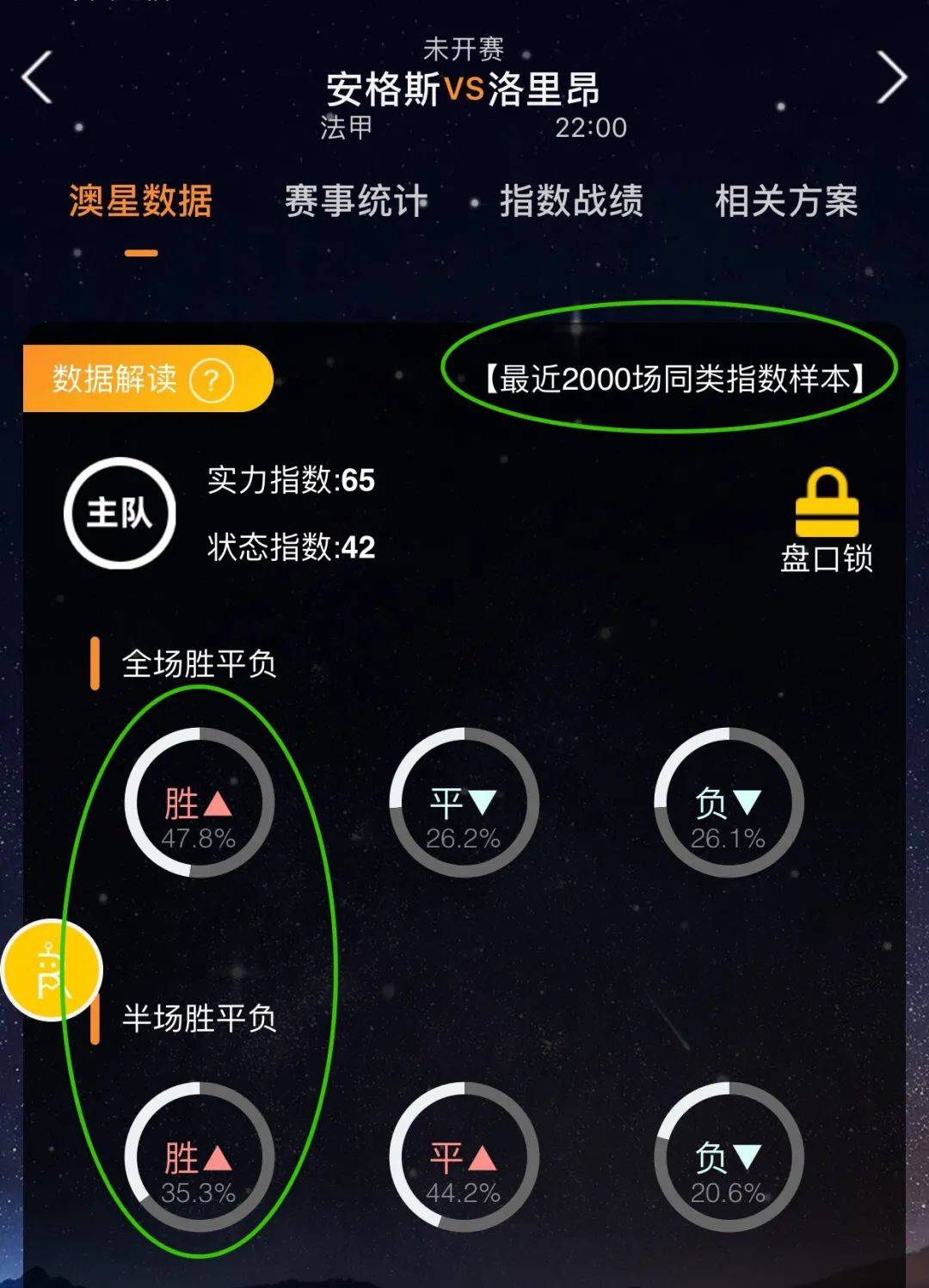 远以他