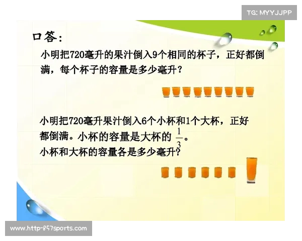 双柏忌的起源与发展探析及其在高尔夫比赛中的战略运用